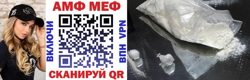 Amphetamine 97%  Тольятти 