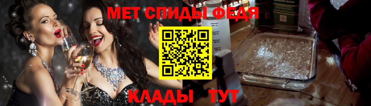 АМФЕТАМИН 97% Тольятти