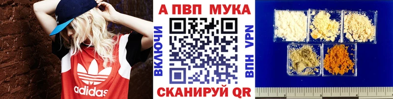 кракен как зайти  Тольятти  Альфа ПВП СК КРИС 