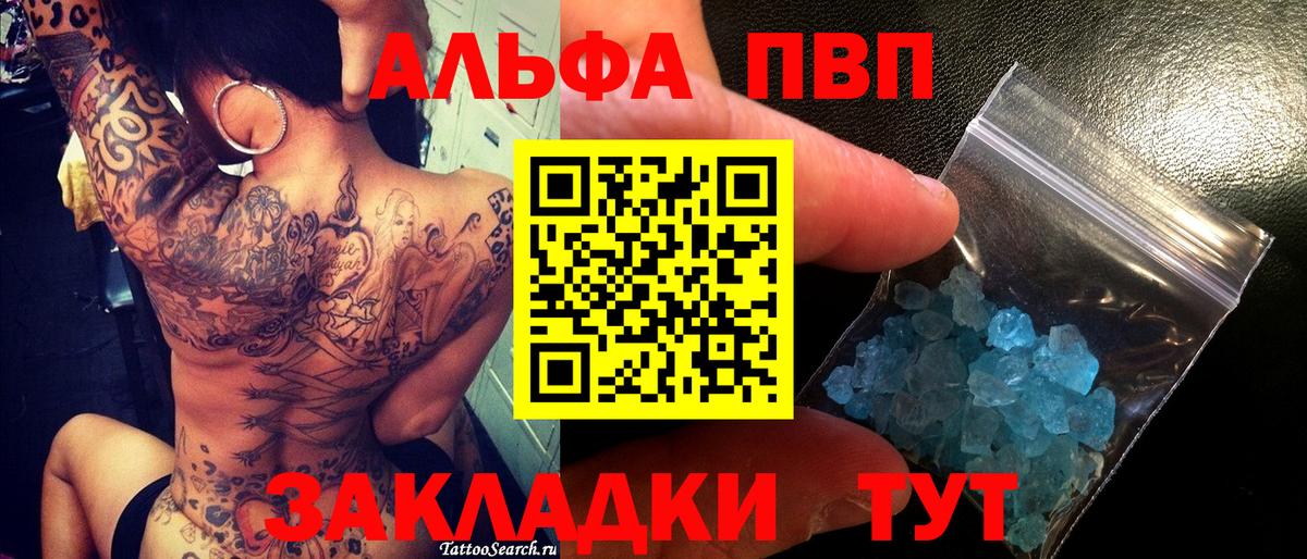 Масло THC  MDMA  Вход с VPN  Ляпка  Марихуана  COCAIN  Тольятти  XTC  Мяу-Мяу 