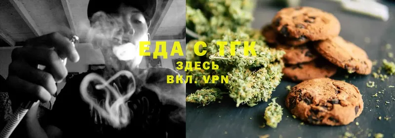 Canna-Cookies марихуана  Тольятти 