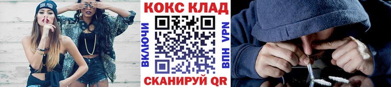 КОКАИН Перу  кракен сайт  Тольятти 