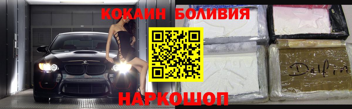 КОКАИН 98% Тольятти