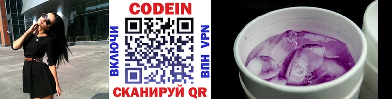 hydra онион  Тольятти  Codein напиток Lean (лин) 