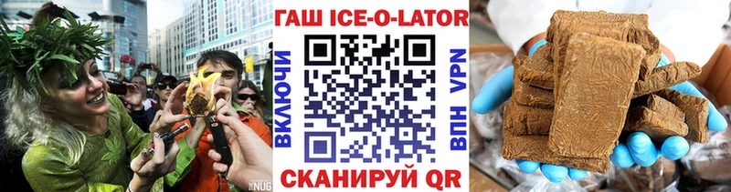 ГАШ гарик  как найти   гидра   Тольятти 