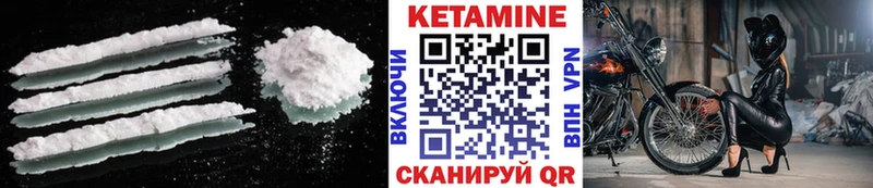 КЕТАМИН ketamine  как найти закладки  кракен зеркало  Тольятти 
