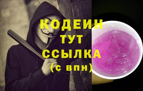 альфа пвп VHQ Медвежьегорск