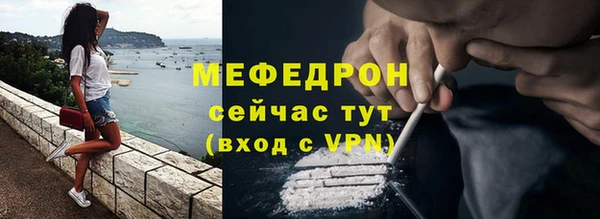 мдма Медногорск