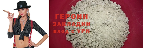 мдма Медногорск