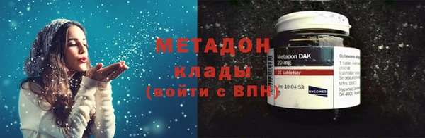 кокаин премиум Мегион