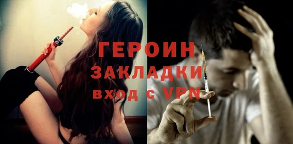 альфа пвп VHQ Медвежьегорск