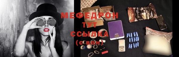 мдма Медногорск