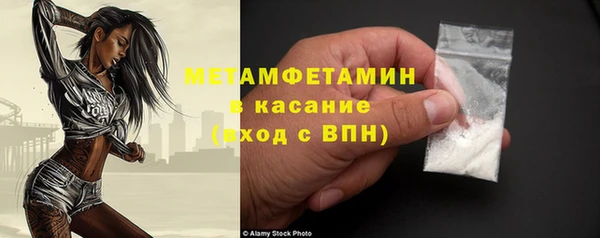 кокаин премиум Мегион