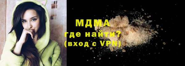 альфа пвп VHQ Медвежьегорск