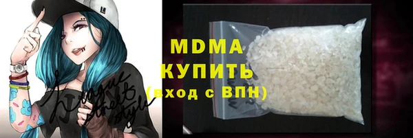 стаф Майский