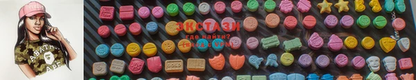 мдма Медногорск