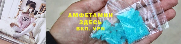 альфа пвп VHQ Медвежьегорск