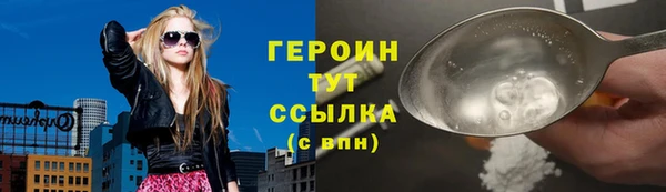 мдма Медногорск