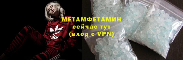 альфа пвп VHQ Медвежьегорск