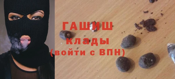 альфа пвп VHQ Медвежьегорск