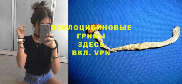 кокаин премиум Мегион