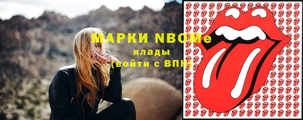 кокаин премиум Мегион