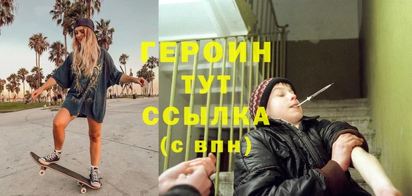 кокаин премиум Мегион