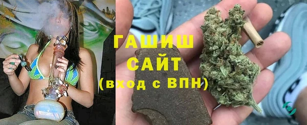 альфа пвп VHQ Медвежьегорск
