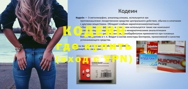 кокаин премиум Мегион