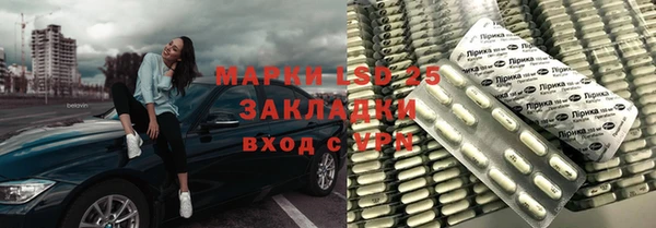 альфа пвп VHQ Медвежьегорск