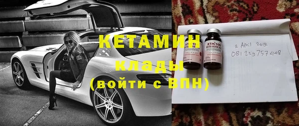 альфа пвп VHQ Медвежьегорск