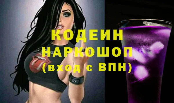 альфа пвп VHQ Медвежьегорск