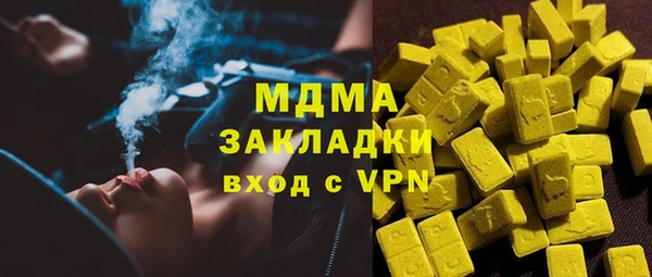 кокаин премиум Мегион