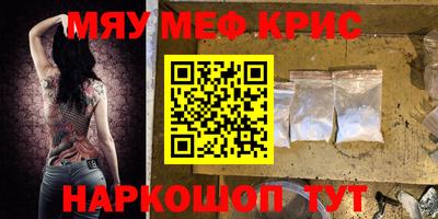 кристаллы Заволжье