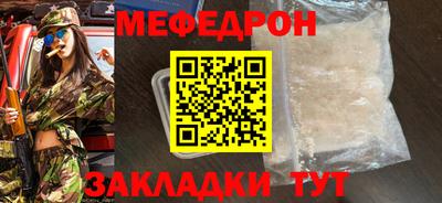 кристаллы Заволжье