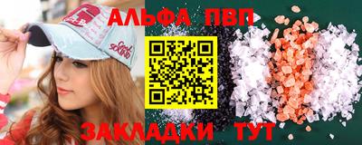 кристаллы Заволжье