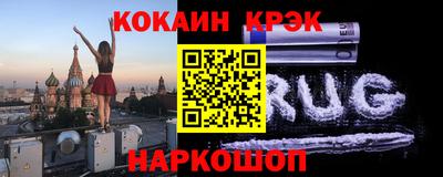 кристаллы Заволжье