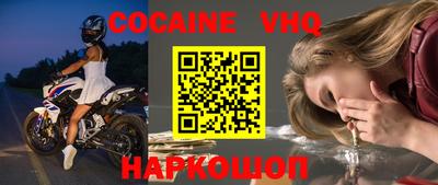 кокаин Будённовск