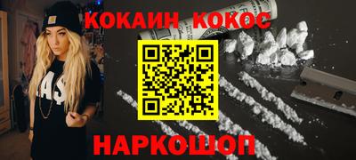 гидра Бузулук