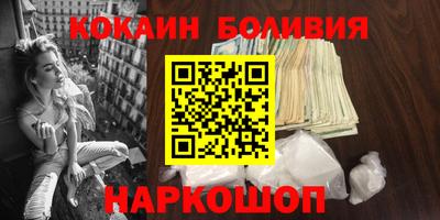 кристаллы Заволжье