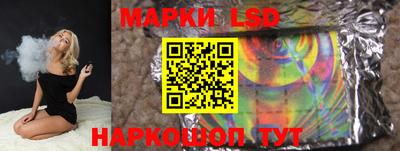 кристаллы Заволжье