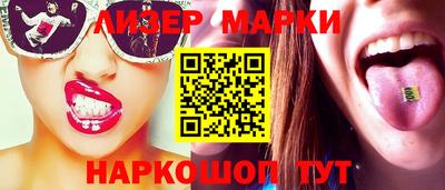 гидра Бузулук