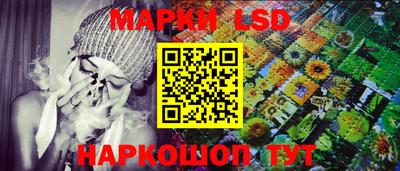 метамфетамин Жуковский