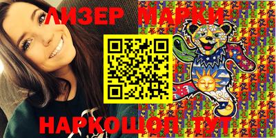 гидра Бузулук