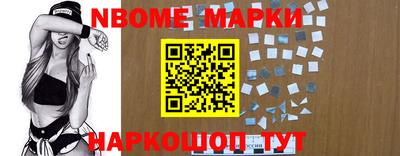 кокаин Будённовск