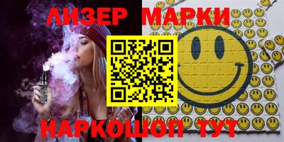 метамфетамин Жуковский