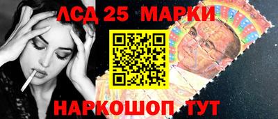 кристаллы Заволжье