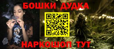 метамфетамин Жуковский