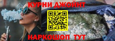 метамфетамин Жуковский